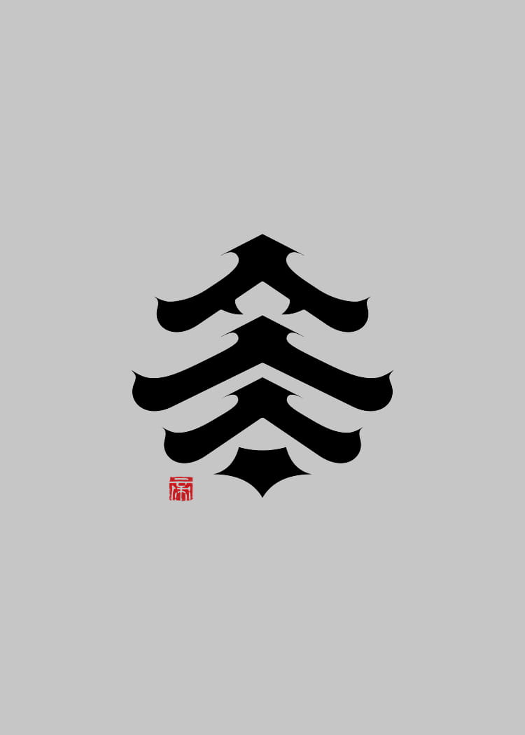 帝樹園庭正のロゴ